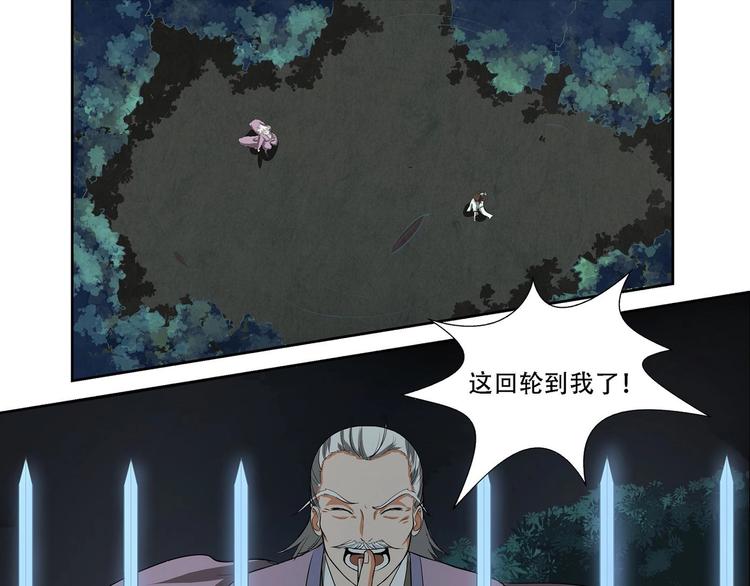 第8话12