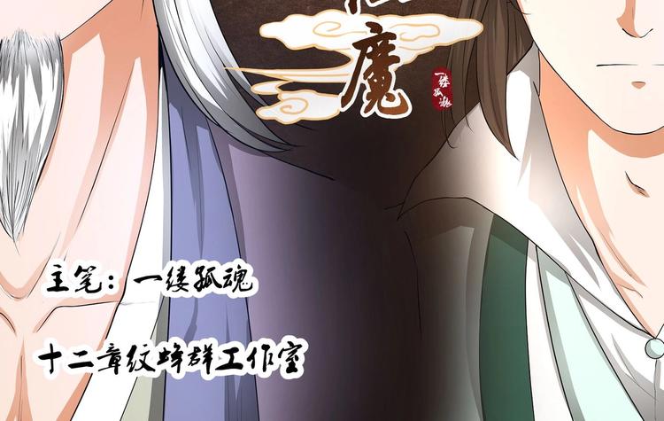 第8话1