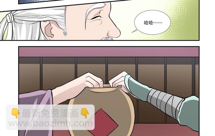 第7话17