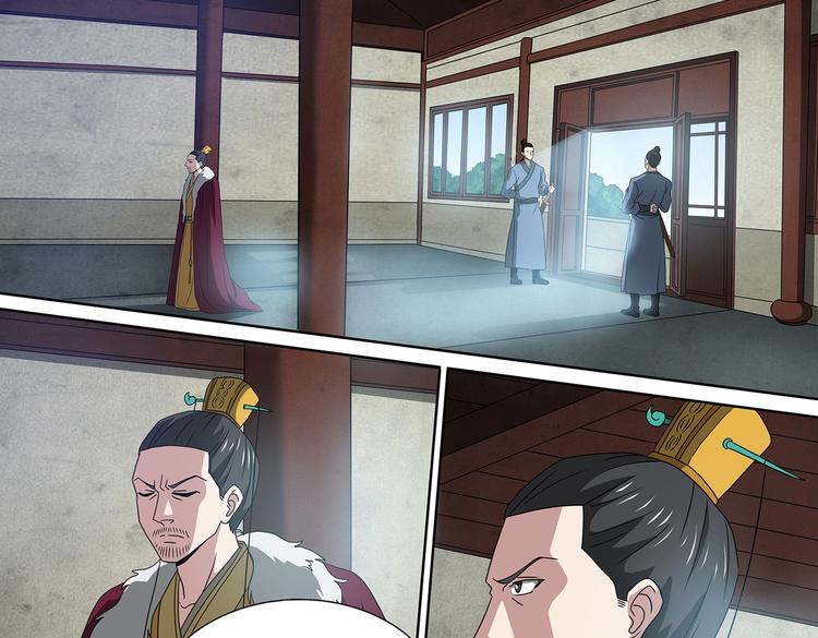 第47话 败走皇城8