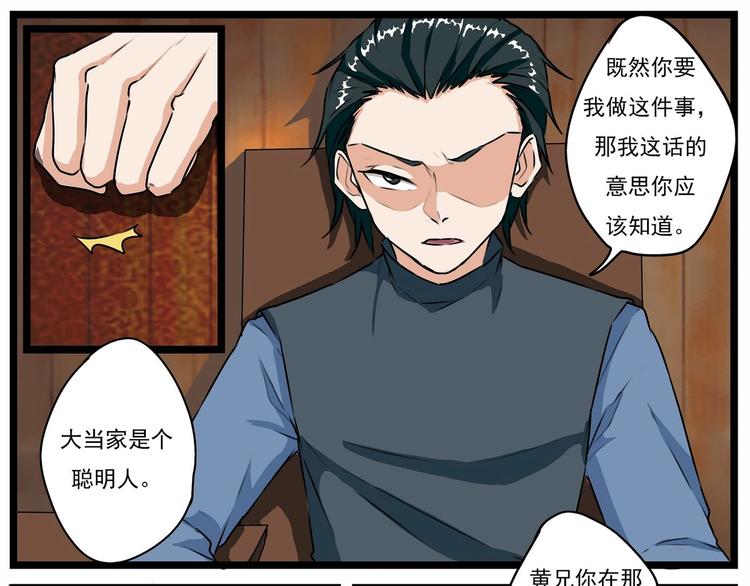 第25话2