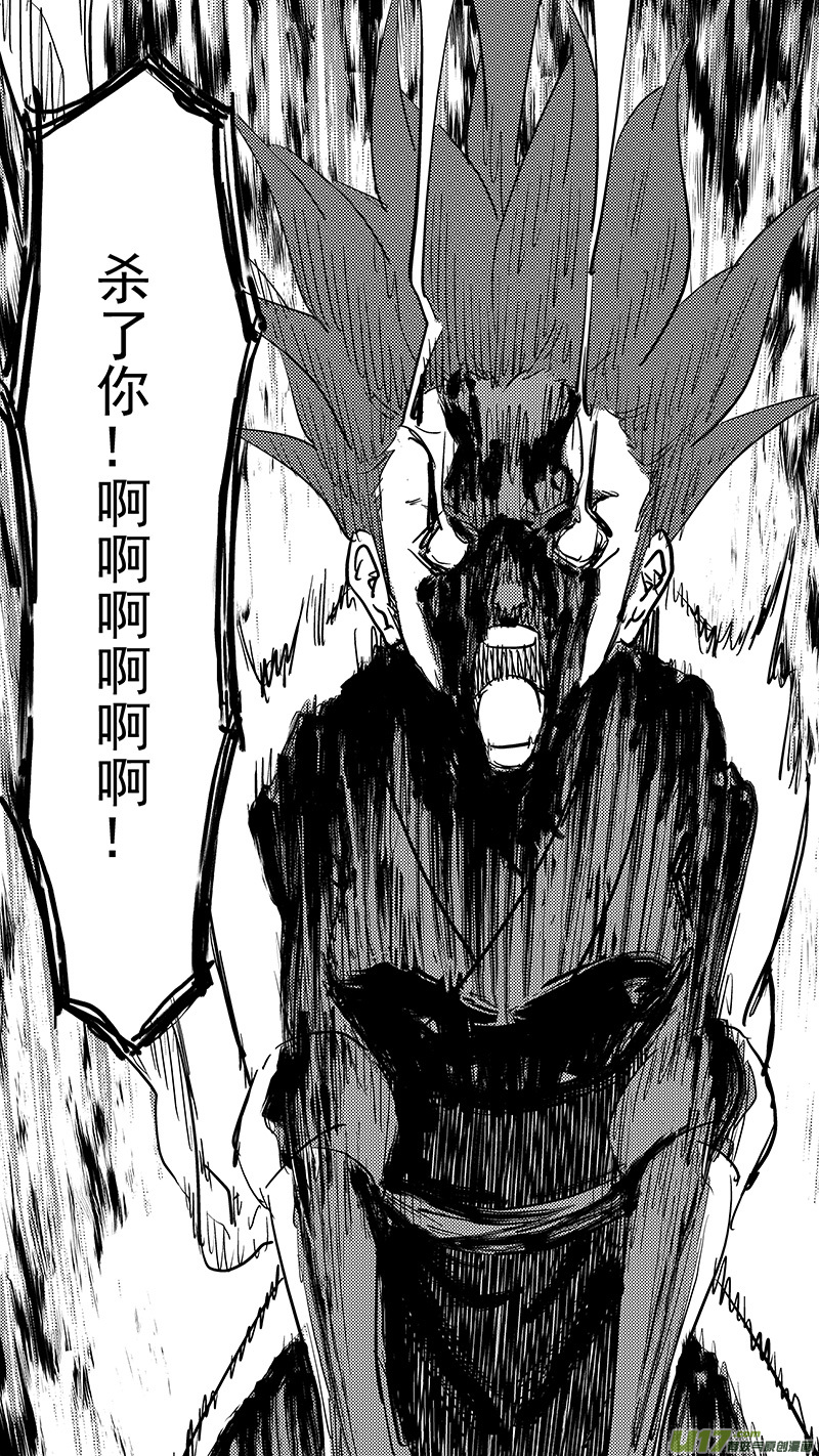第436话 声东击西4