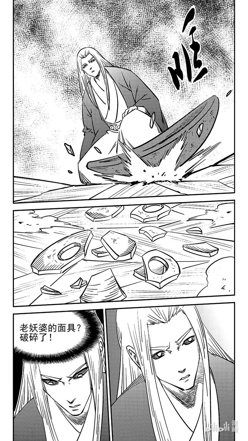 496 复活3