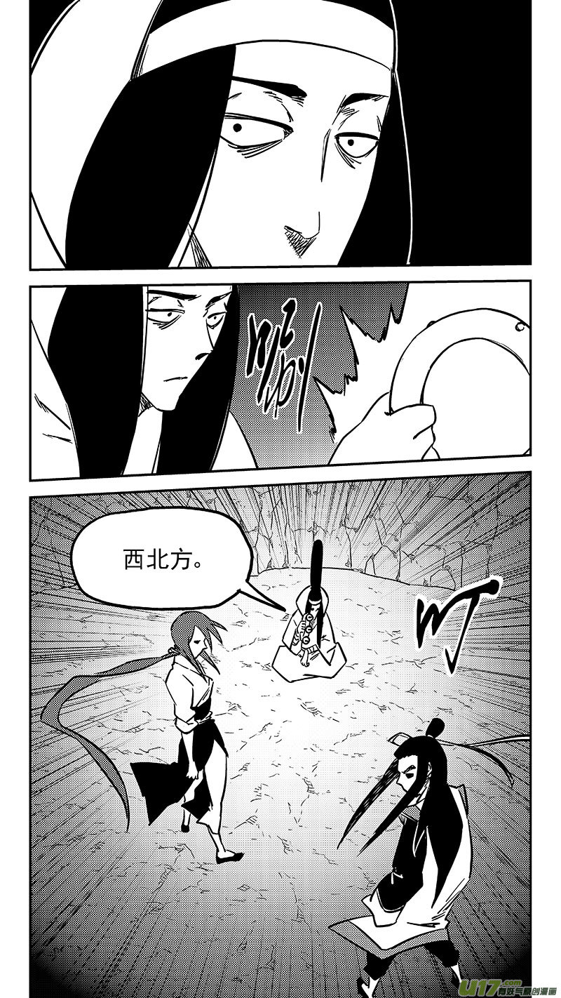 第450话 追寻12