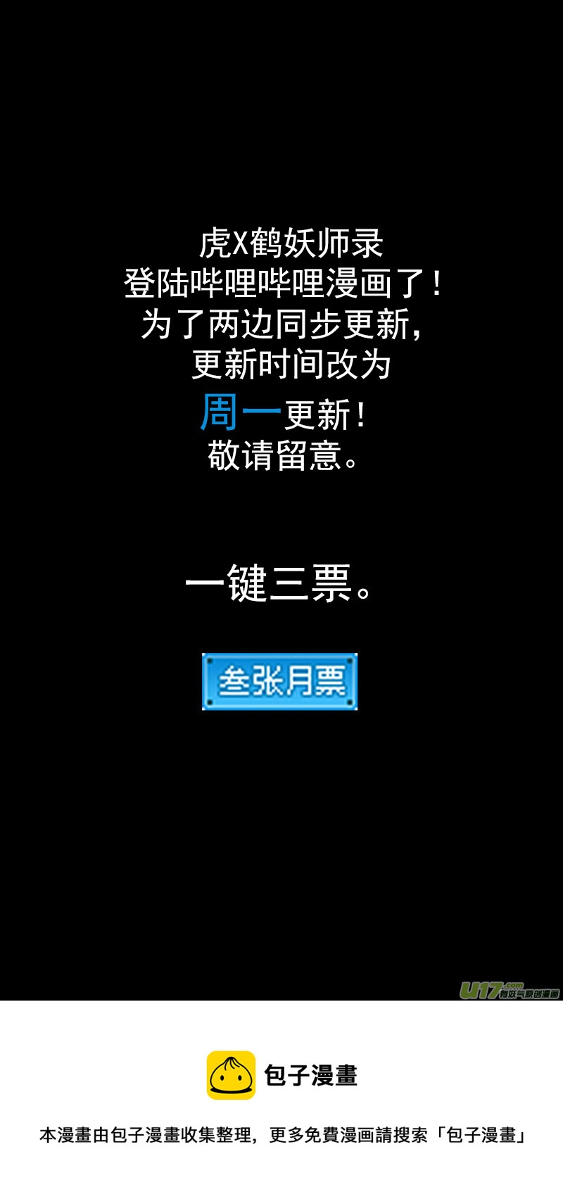 第445话 弱点15