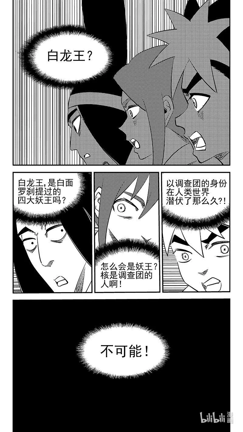 514 久违（下）7