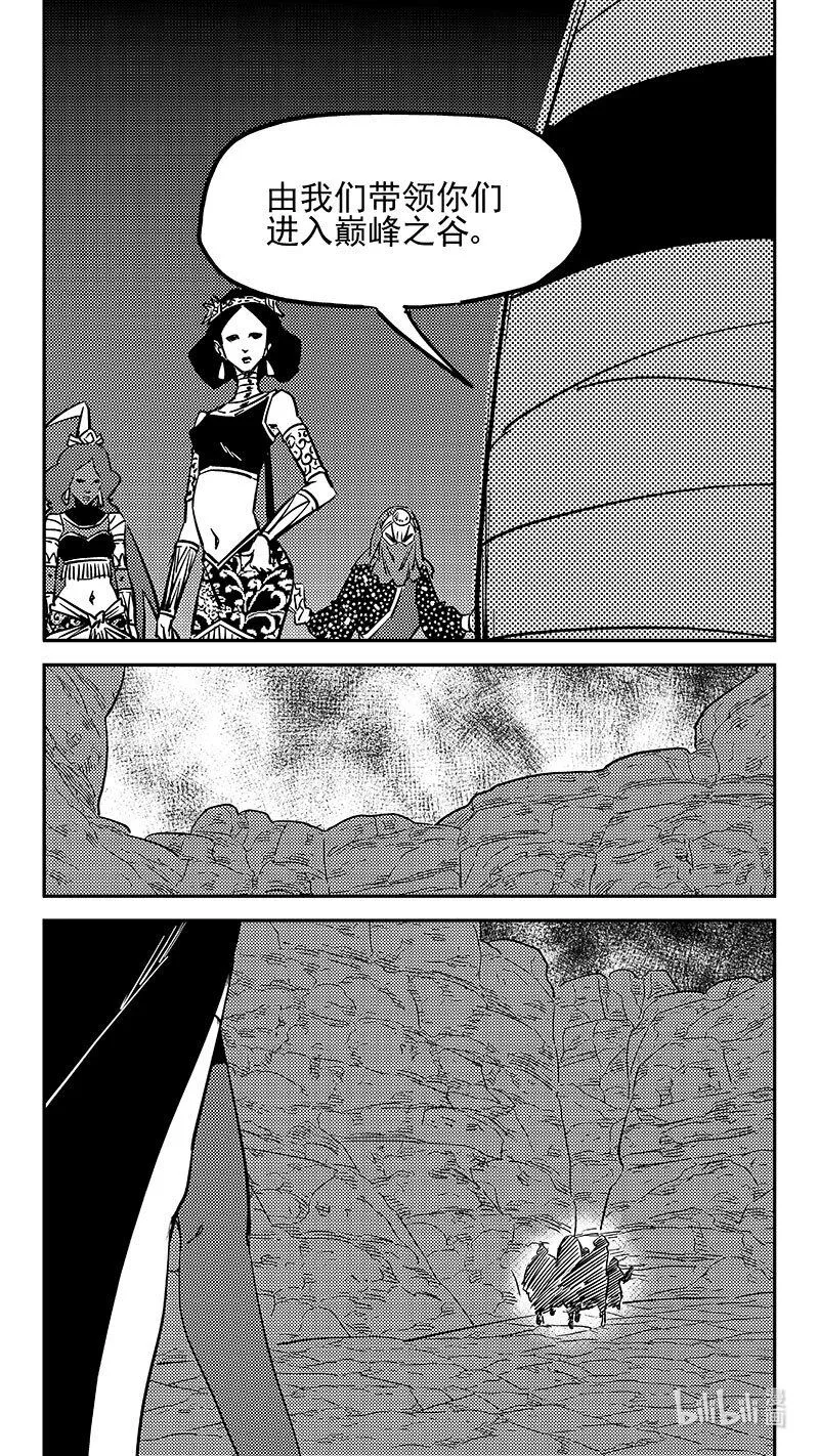 472 出发（上）9