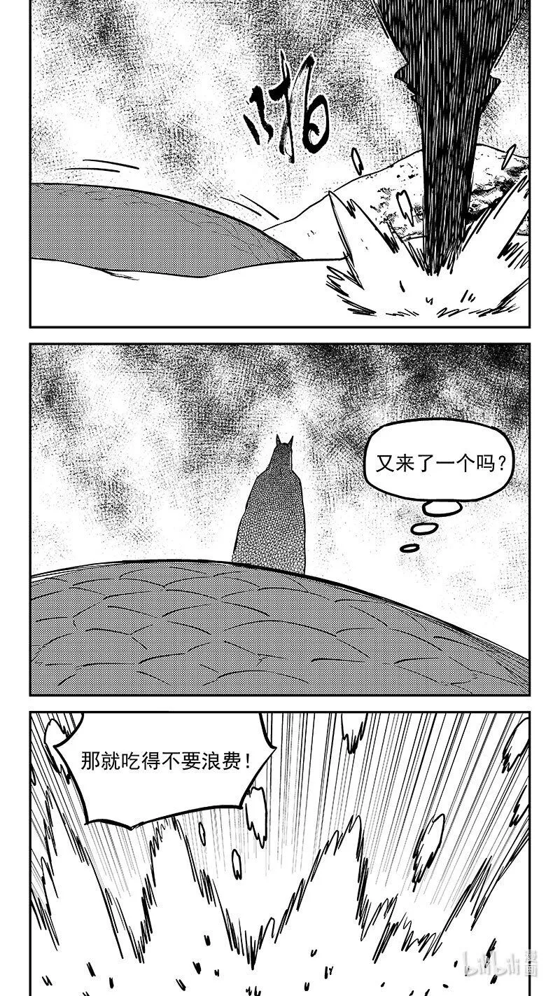 476话 深渊巨口11