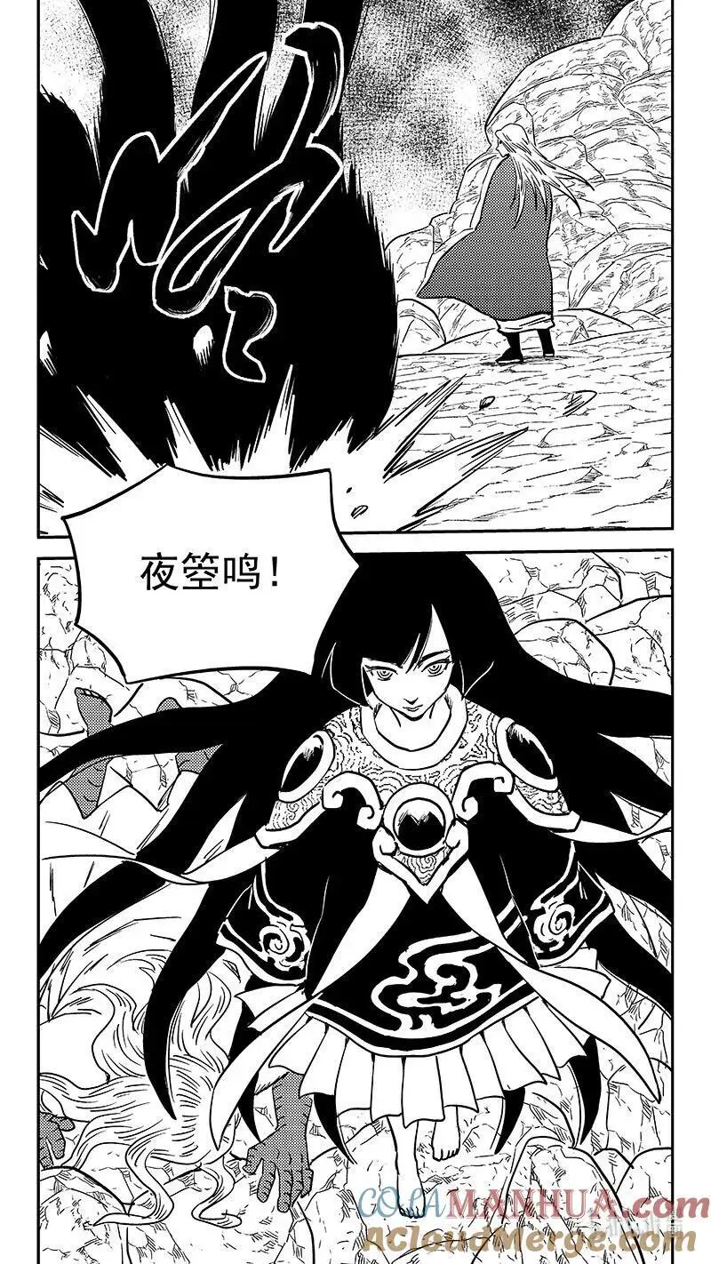 523 诘问6