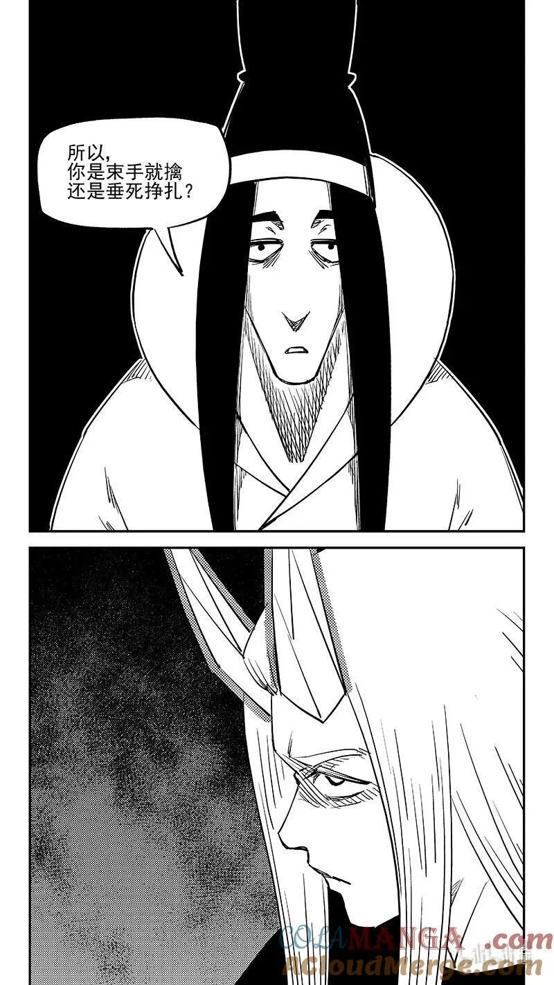 529 树卫12