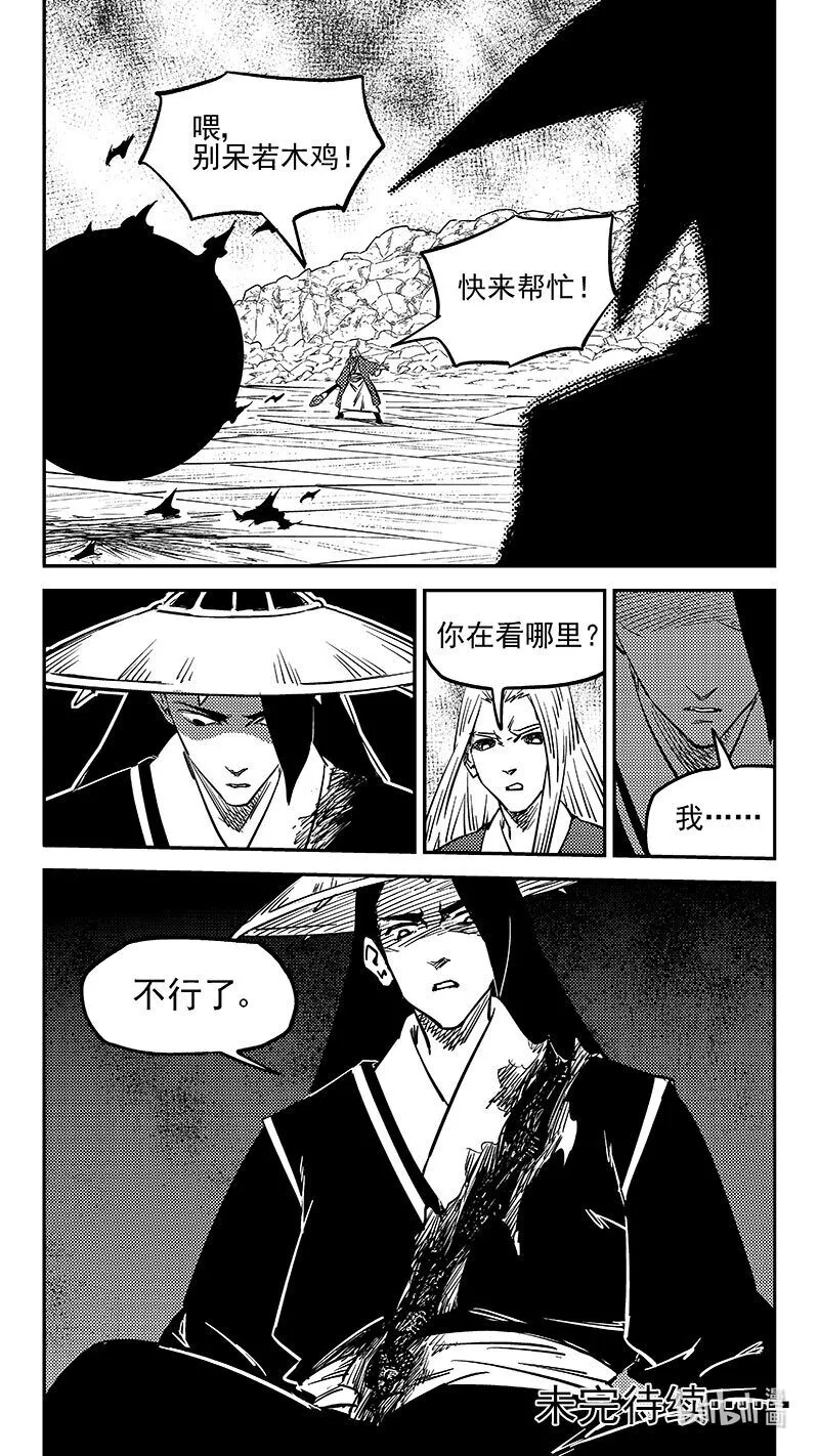 497 算计13