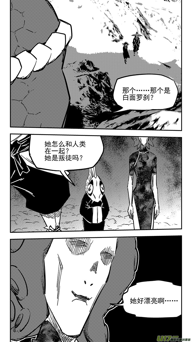 第424话 回答错误10