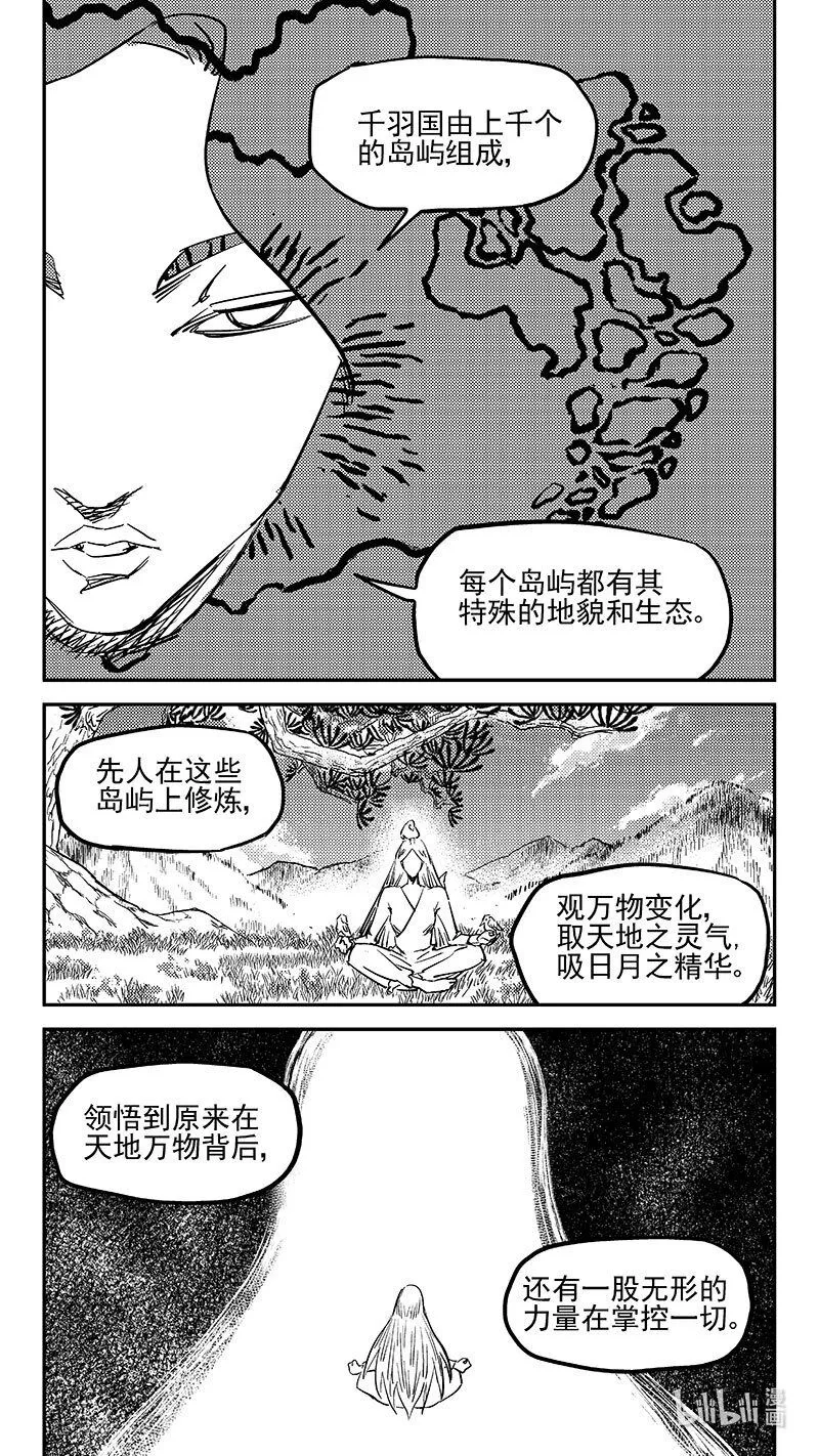 473 出发（下）7