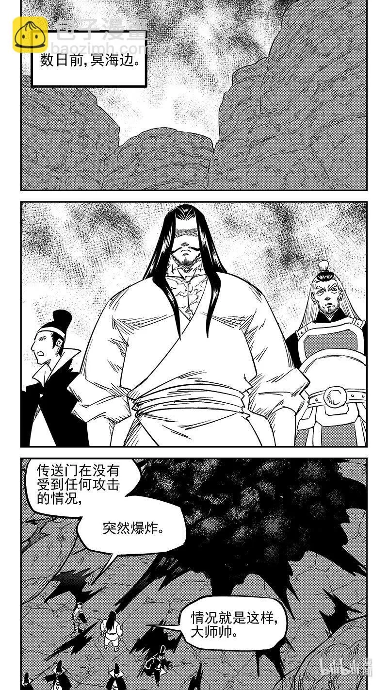 505 前所未见的颜色5