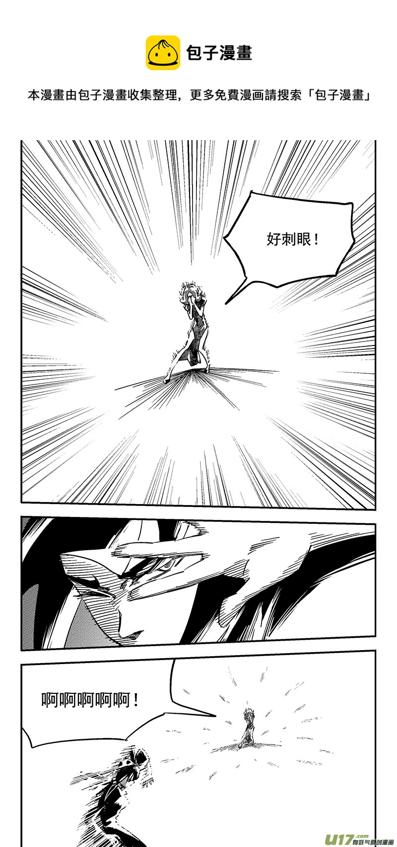 第431话 幸子的“领域”（下）11