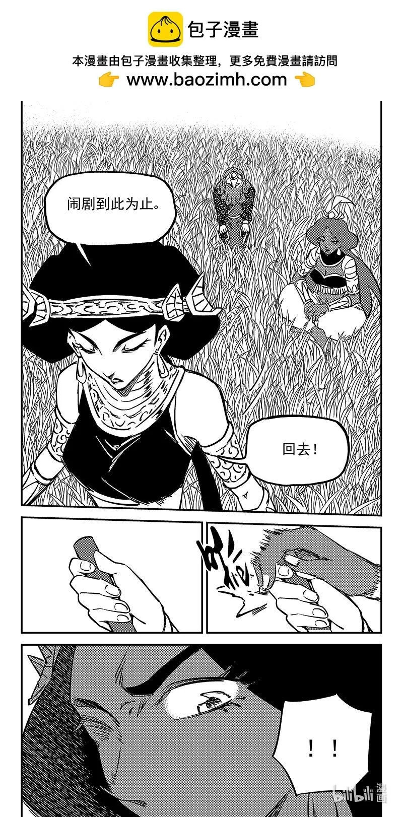 471 彼岸花6