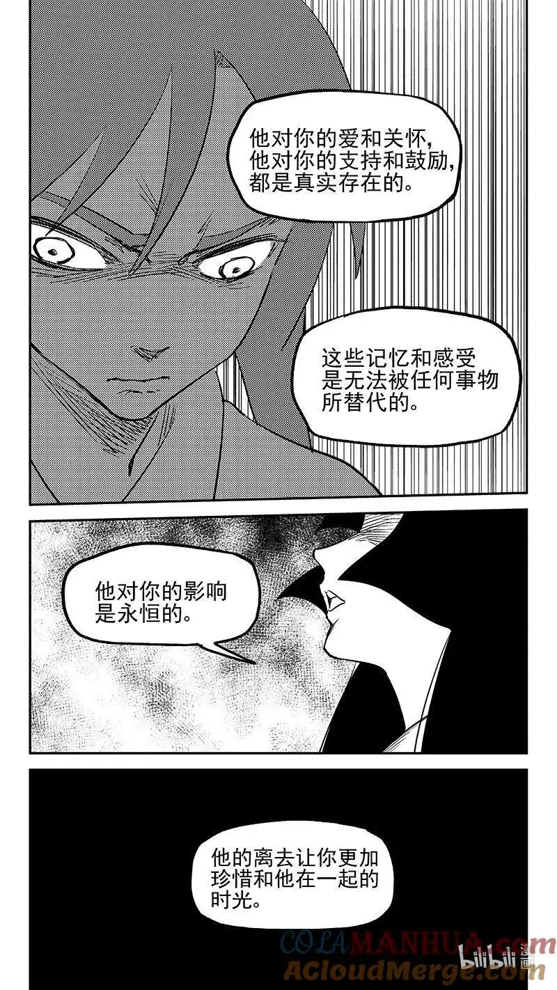 524 诡辩？6