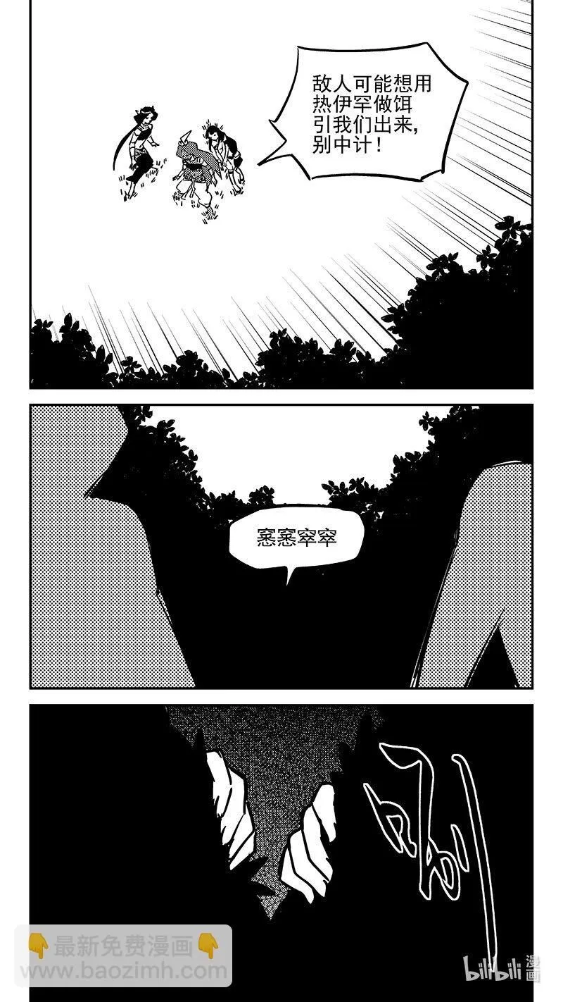 470 回去13