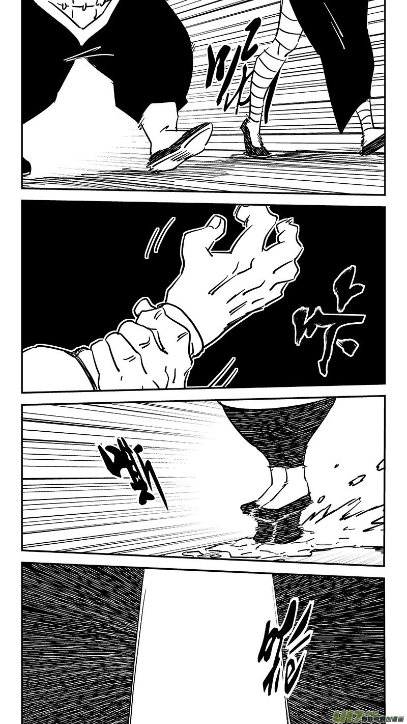 第454 突发9