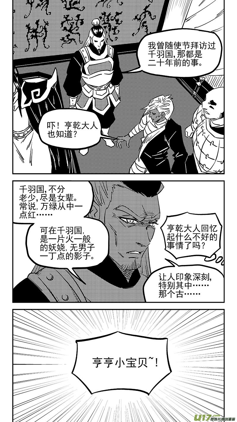 第455 失踪了？8