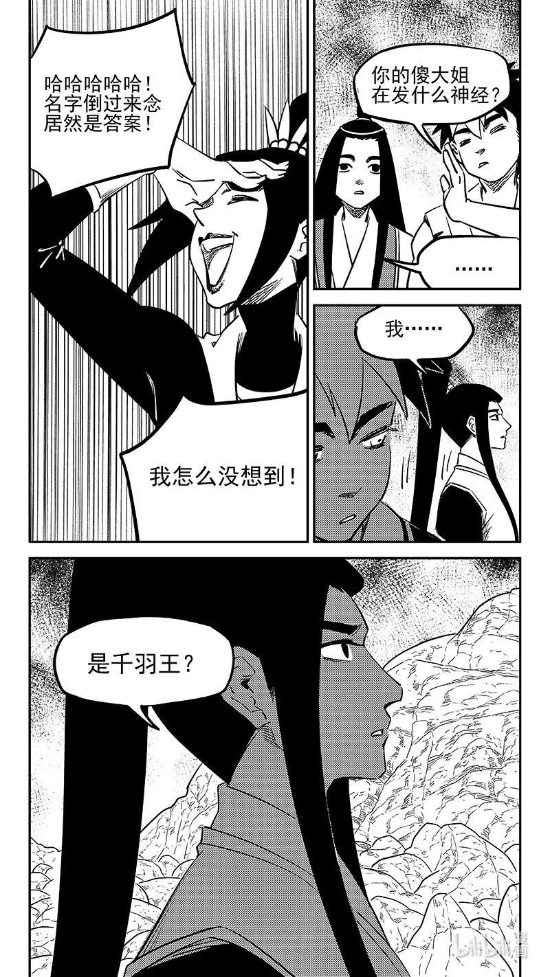501 王子殿下11