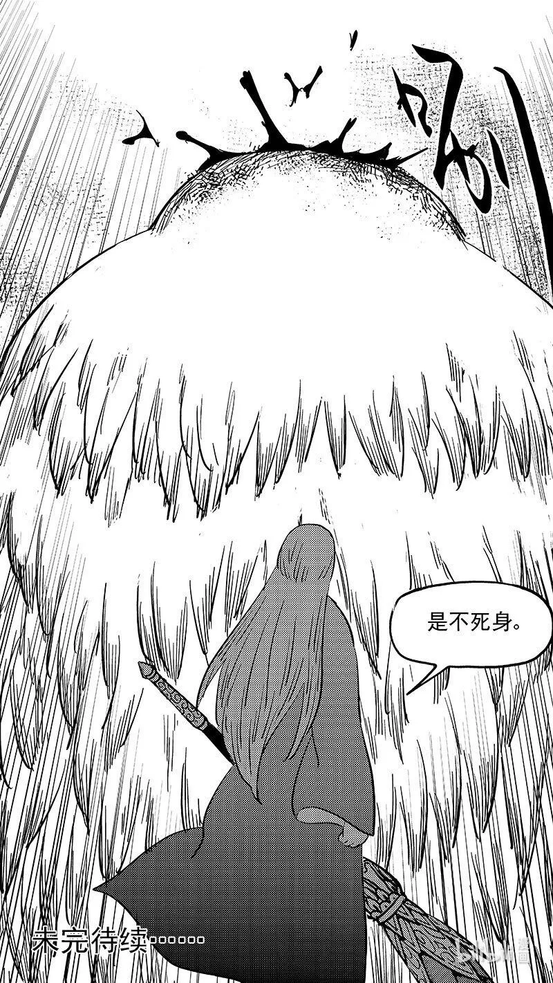 481 不完美的雪花（上）13
