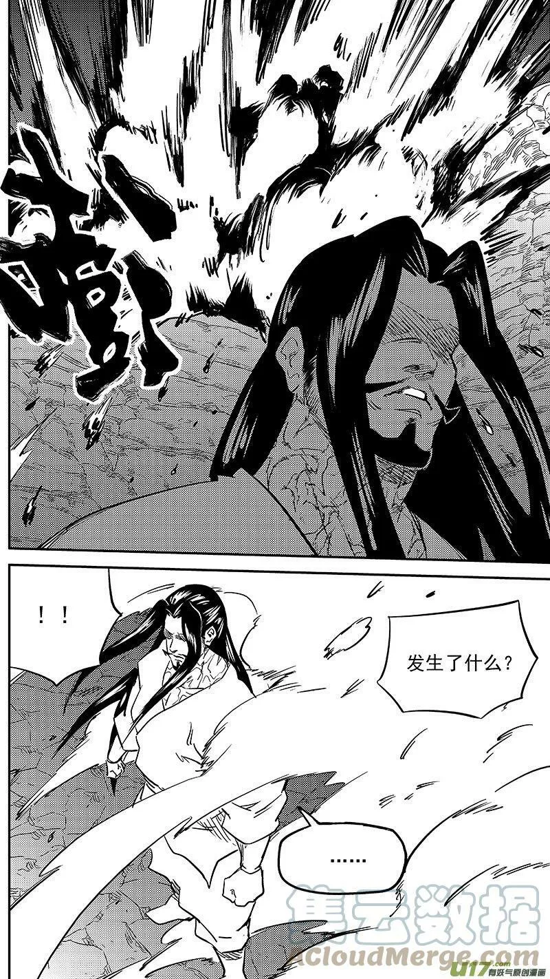 460 撤不了12