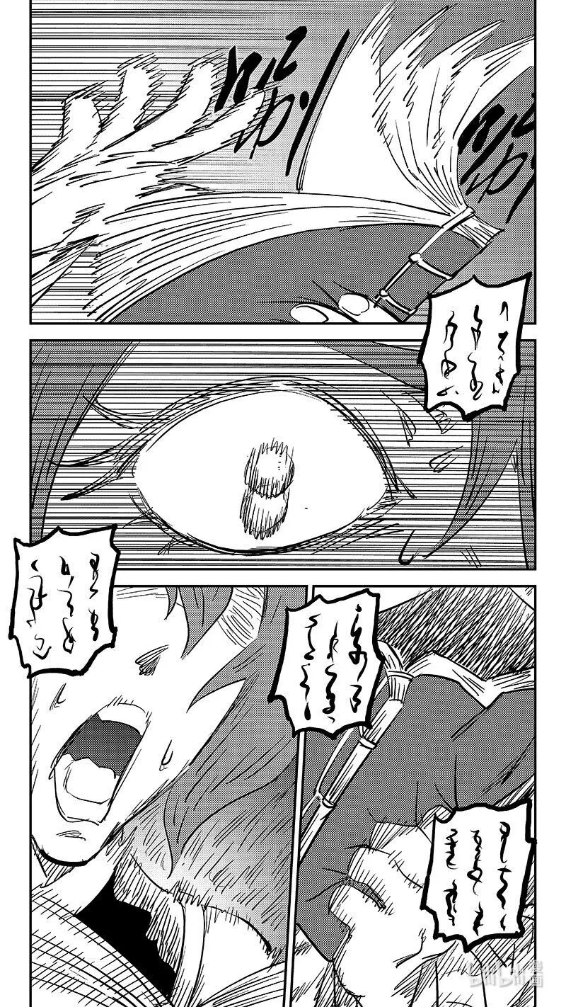 487 入魔7