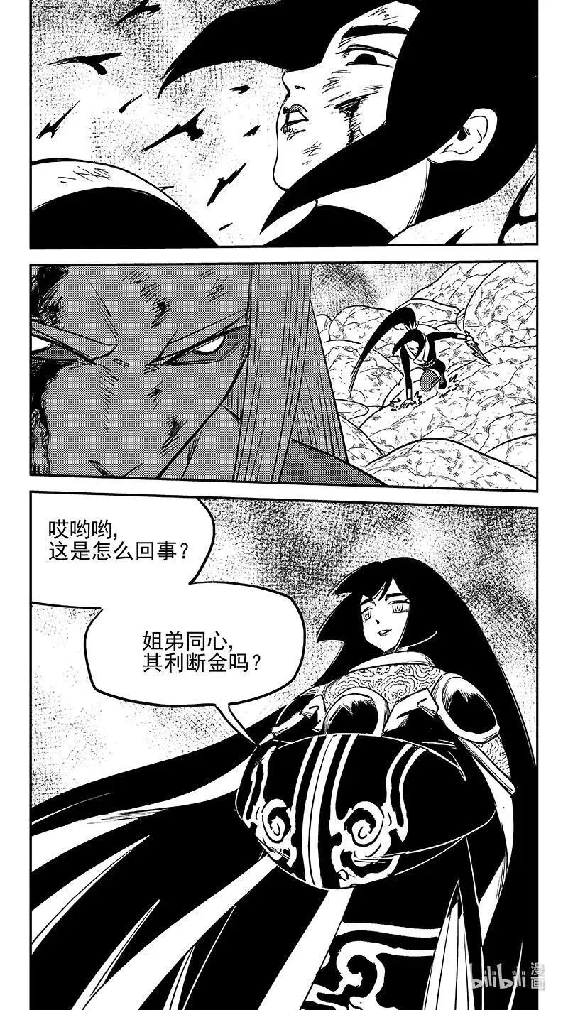 527 不值得15