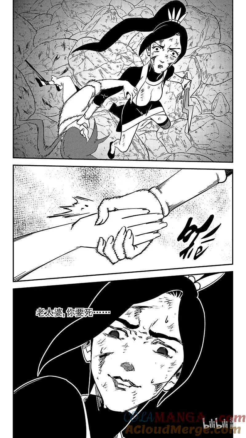 528 两个人18