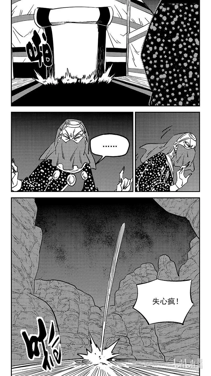 469 问题12