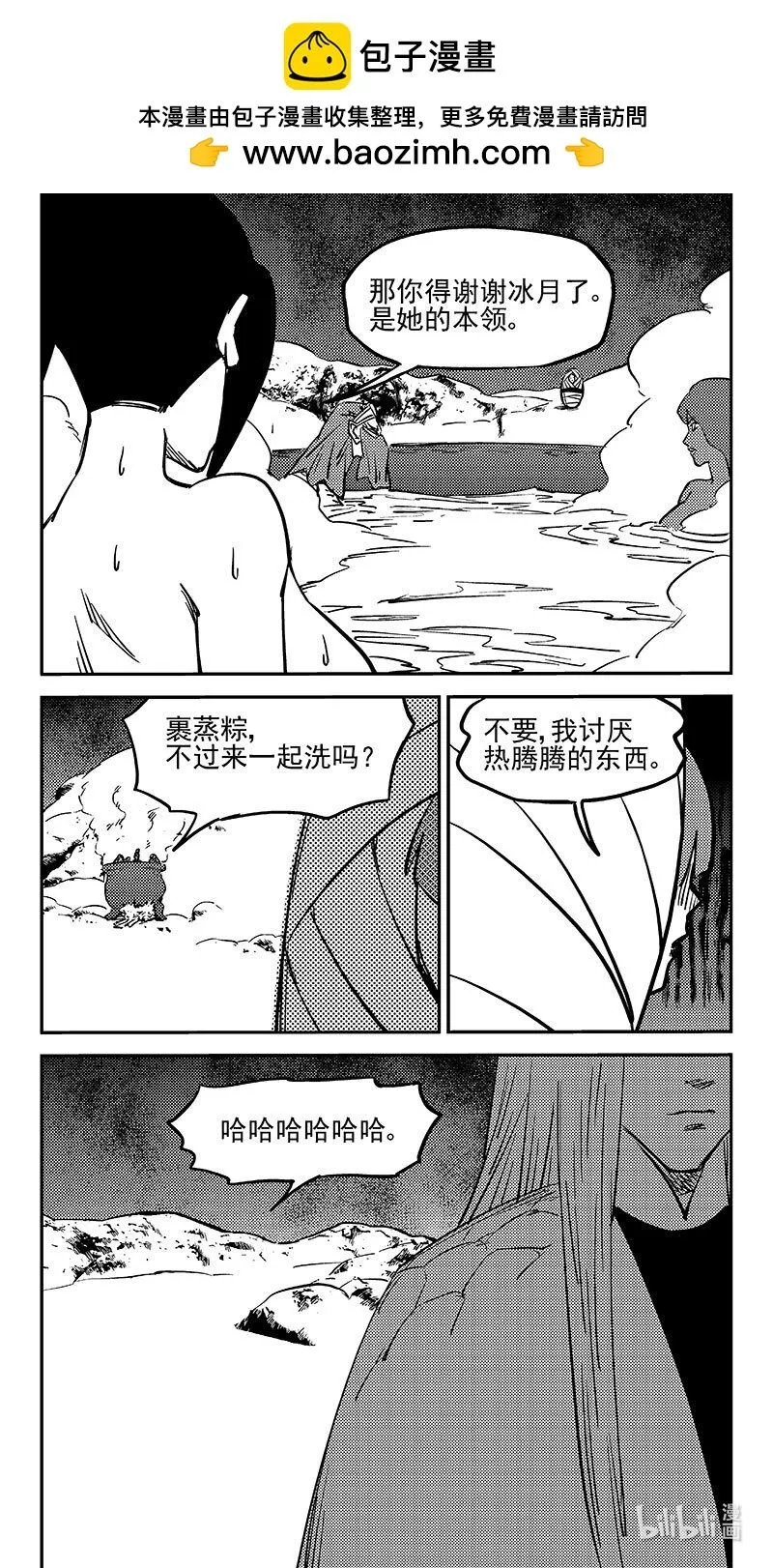 478 双赢（下）6