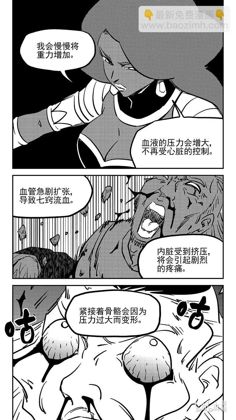 466 放逐的人类（下）12
