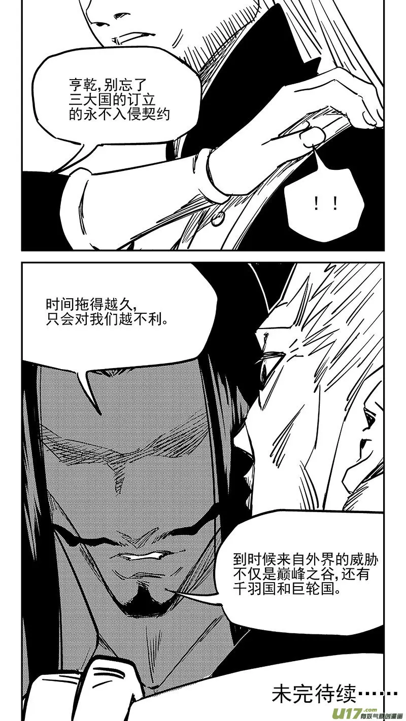第453 期待16