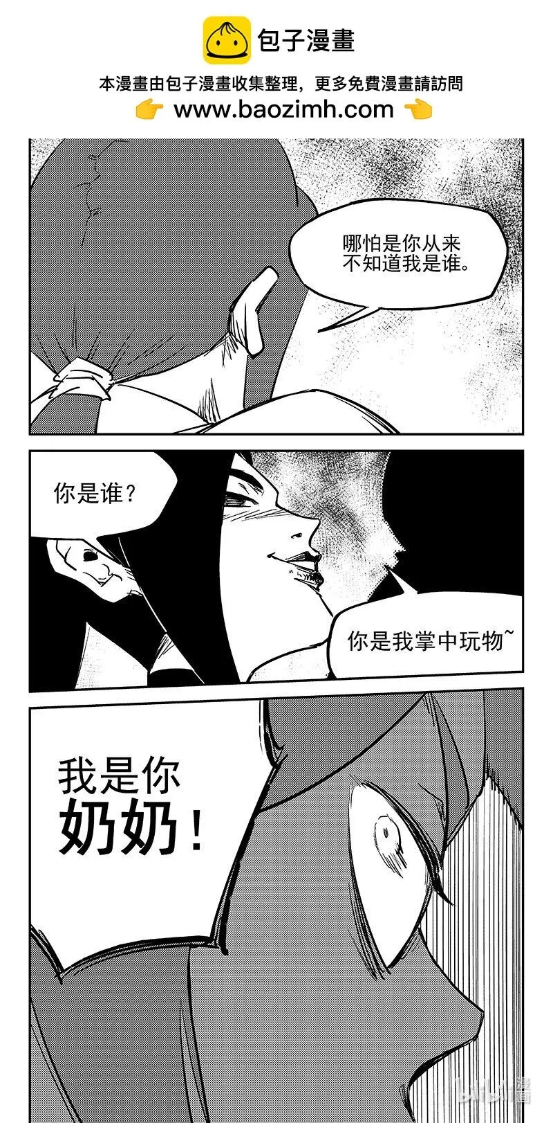 502 奶奶10