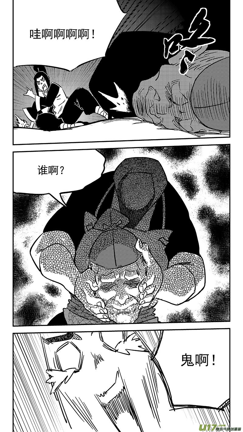第449话 濒死的感觉3
