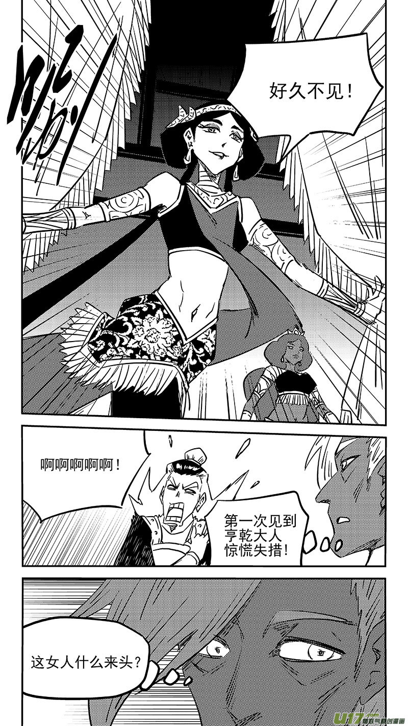 第455 失踪了？9
