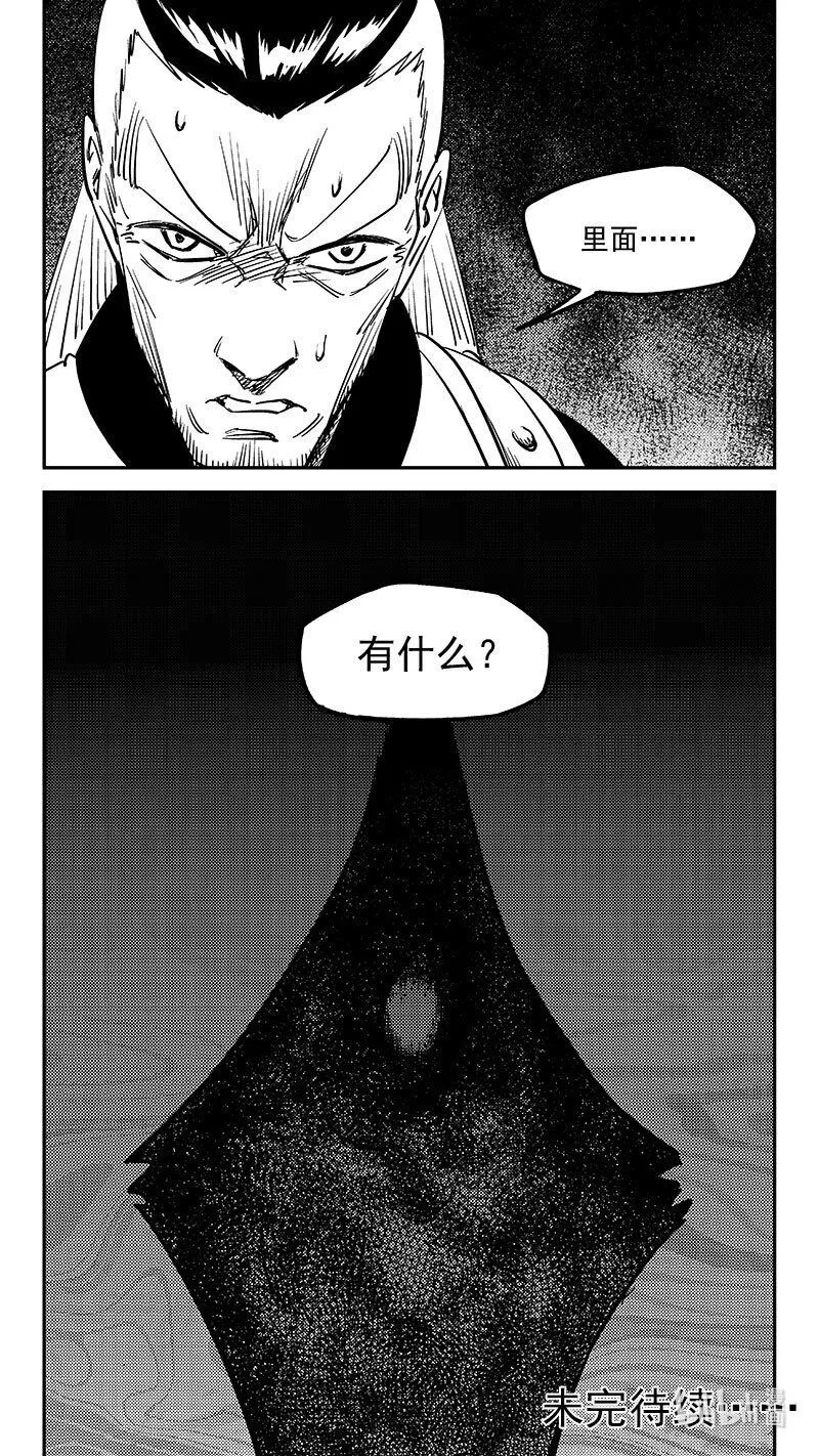 505 前所未见的颜色13