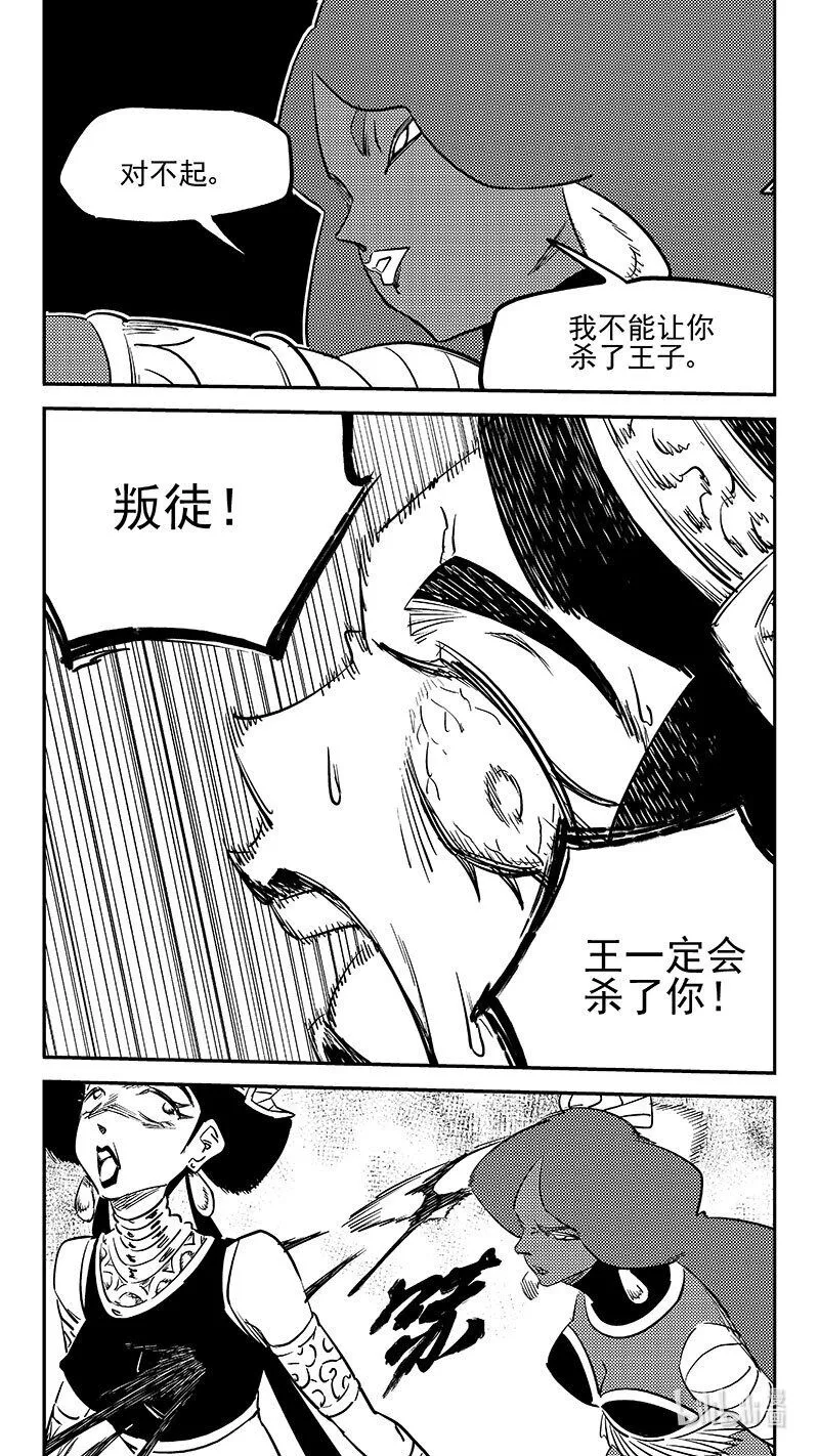 507 迎接9