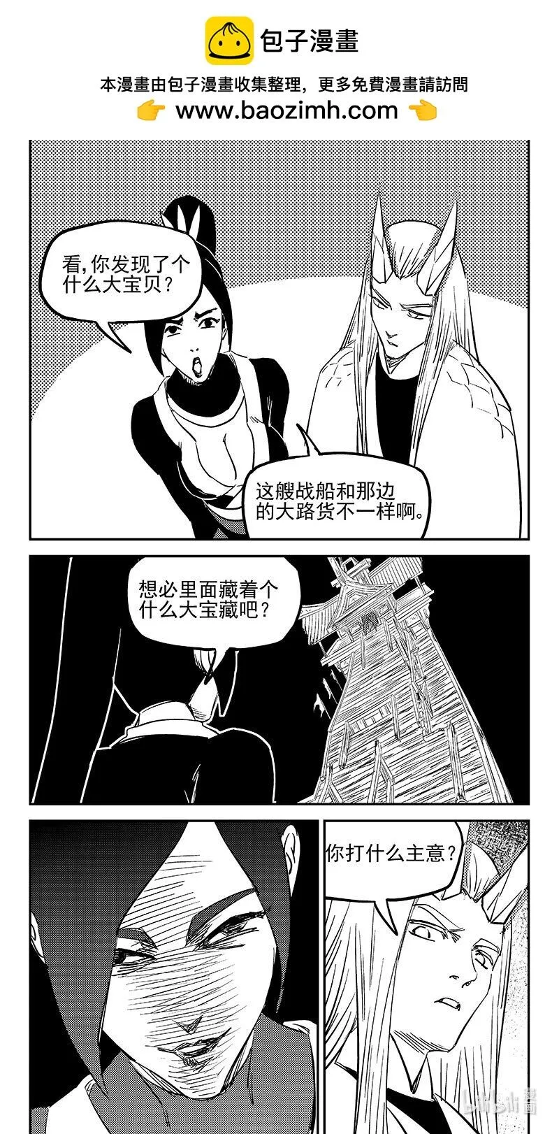 475 奇怪10