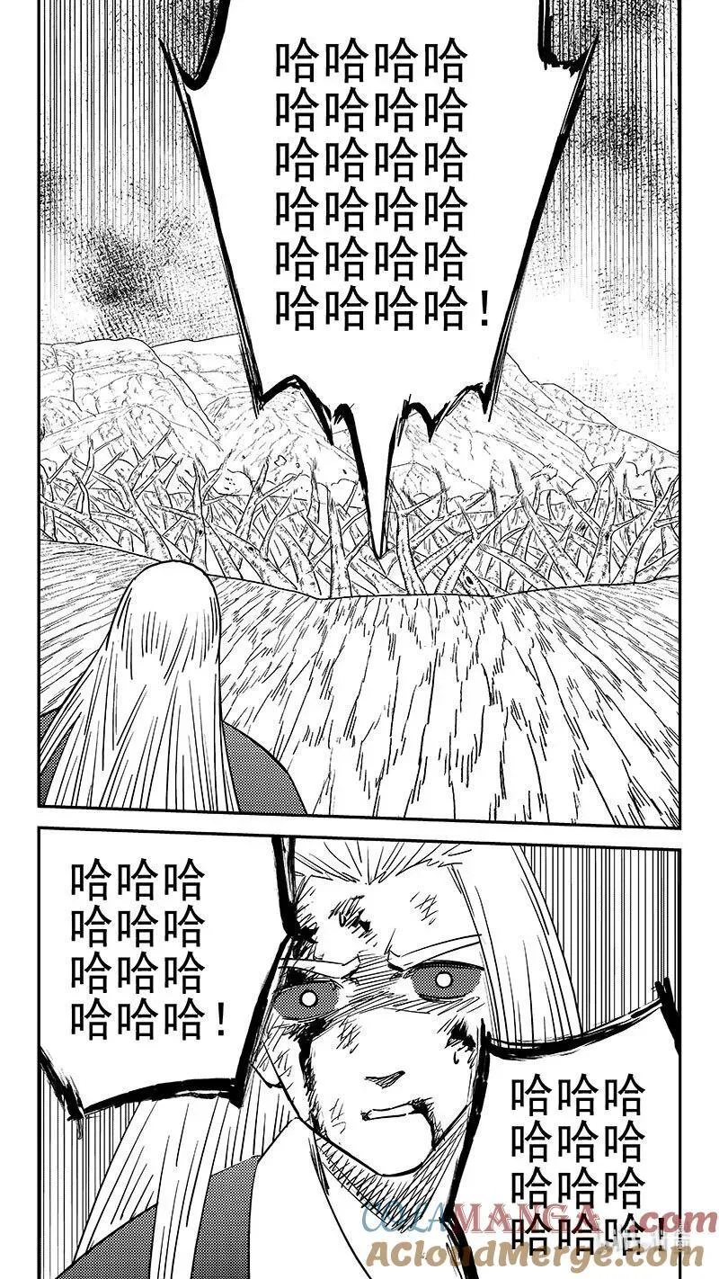 529 树卫6