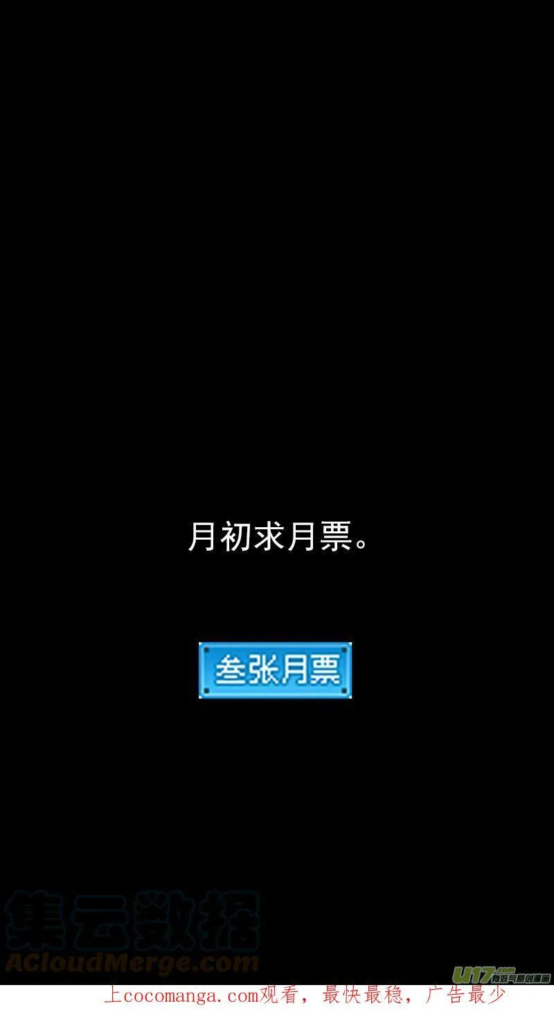 462 古怪法术（下）18