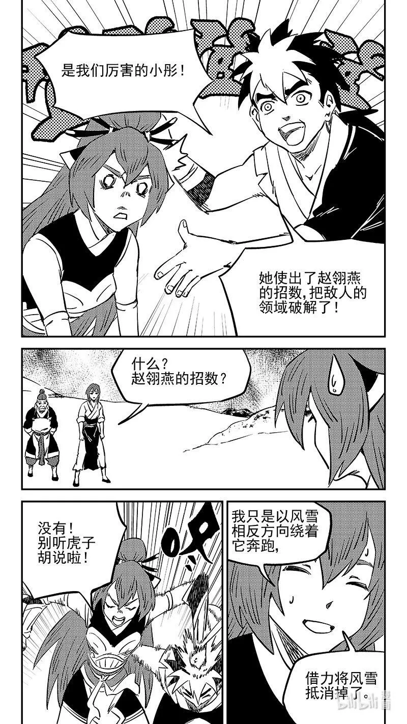487 入魔1