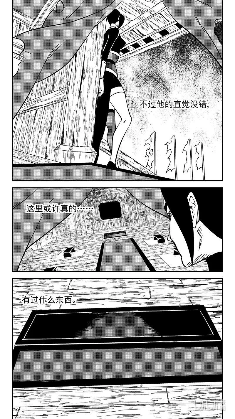 476话 深渊巨口4