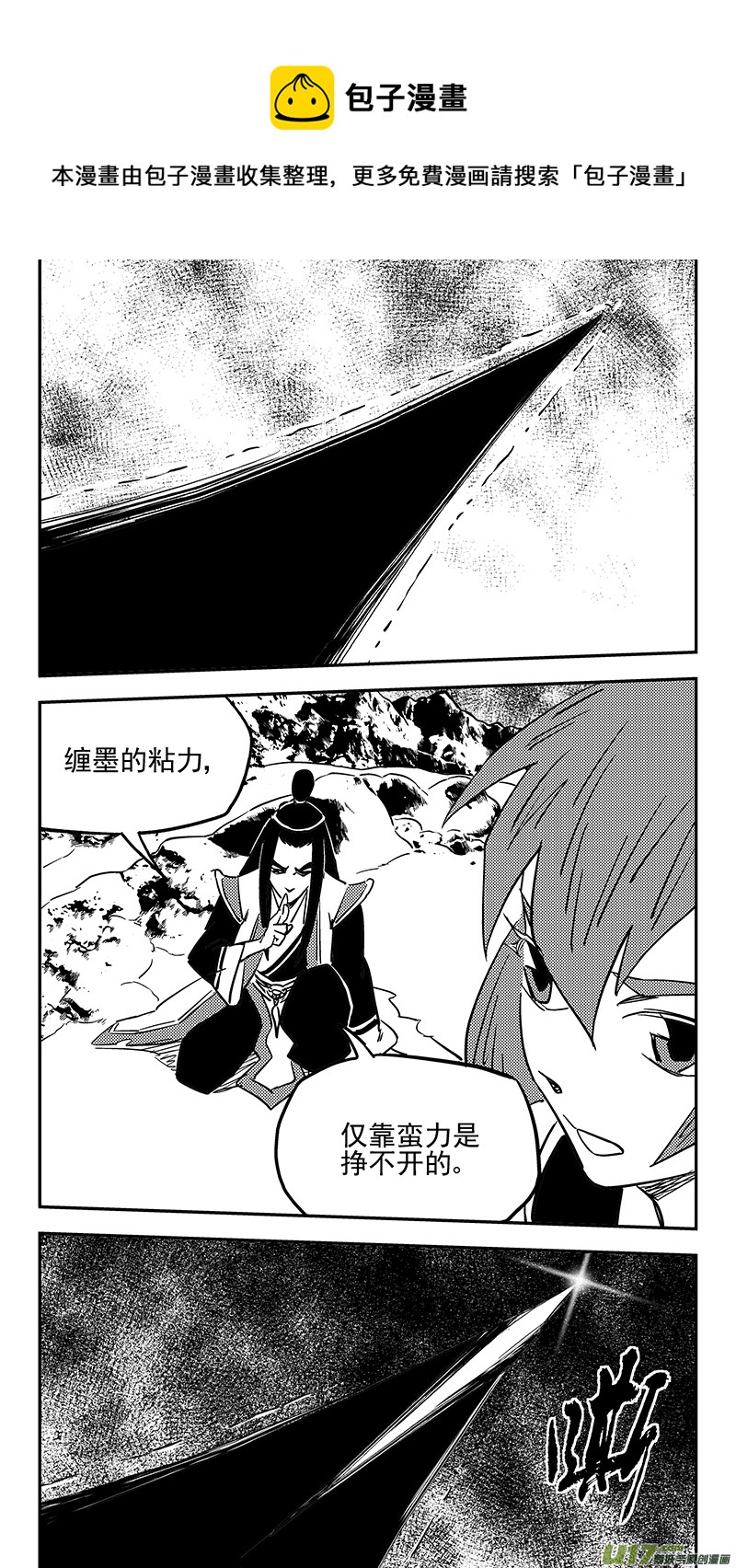 第433话 拖延时间11