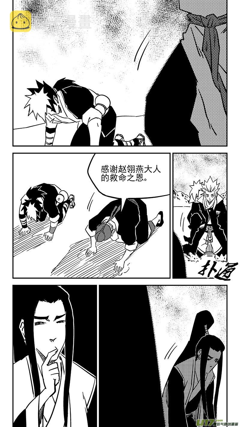 第447话 后会无期5
