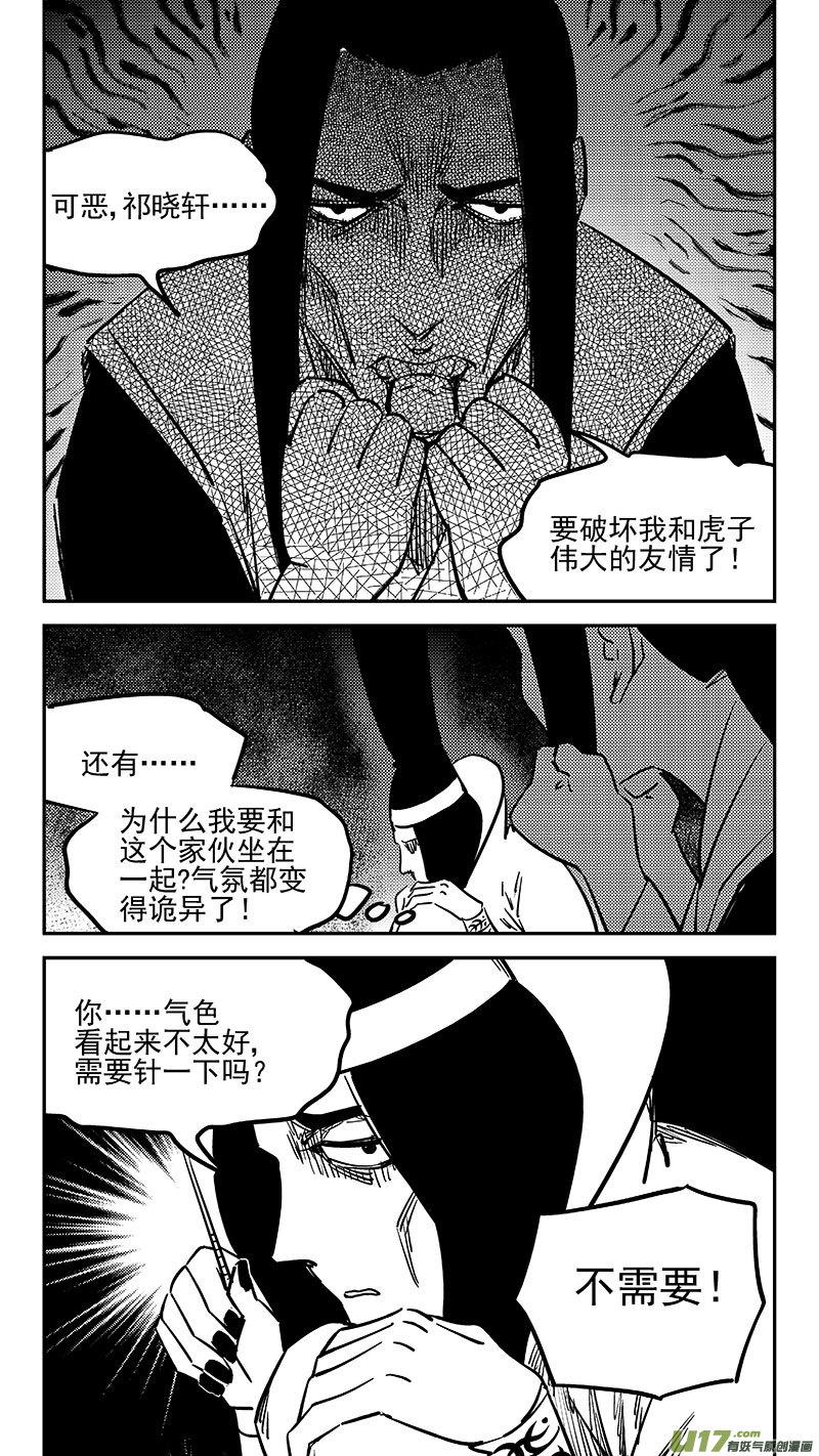 第452话 回去8