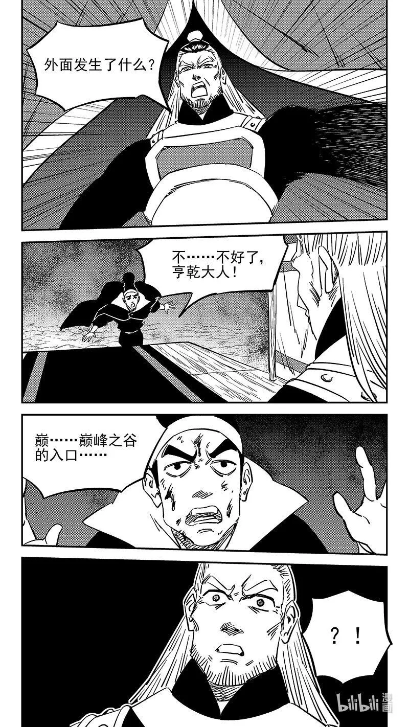 479 入口被毁7