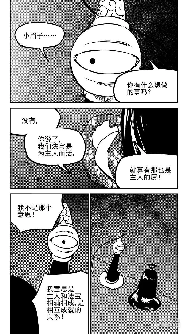 491 愿10