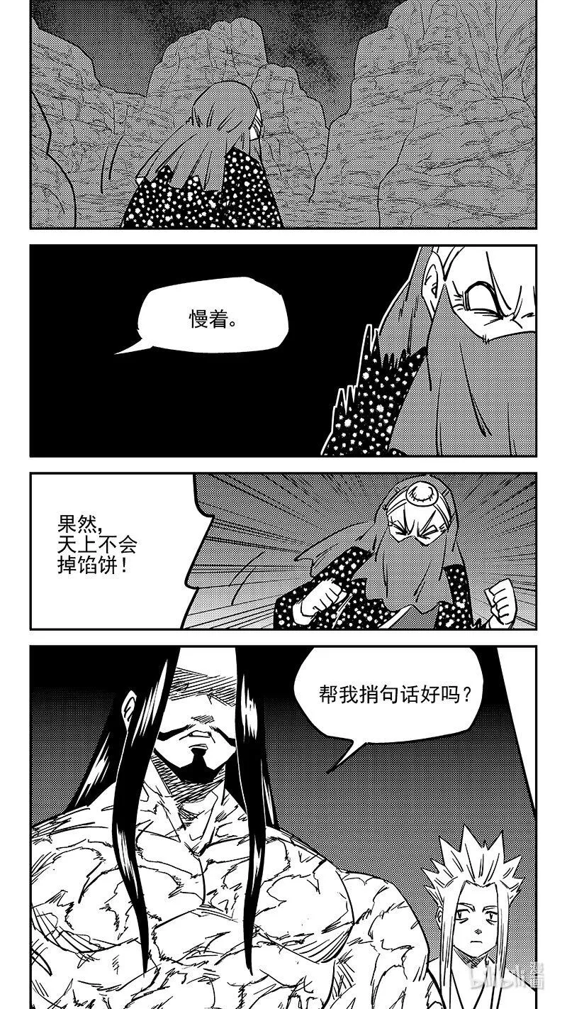 469 问题10